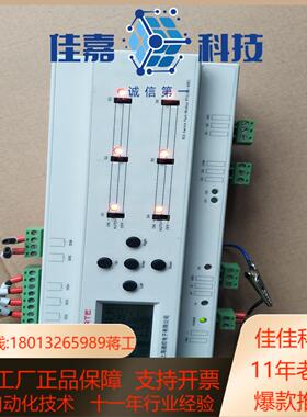 Dk2000-CSN0616DC2435W 6路16A