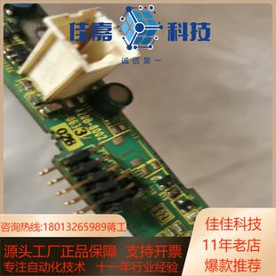 议价 0633上机不 系统高压条A20B 8002