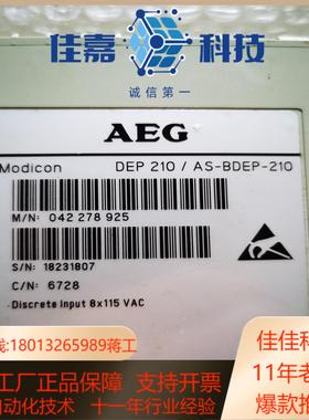 AS-BDEP-210 议价
