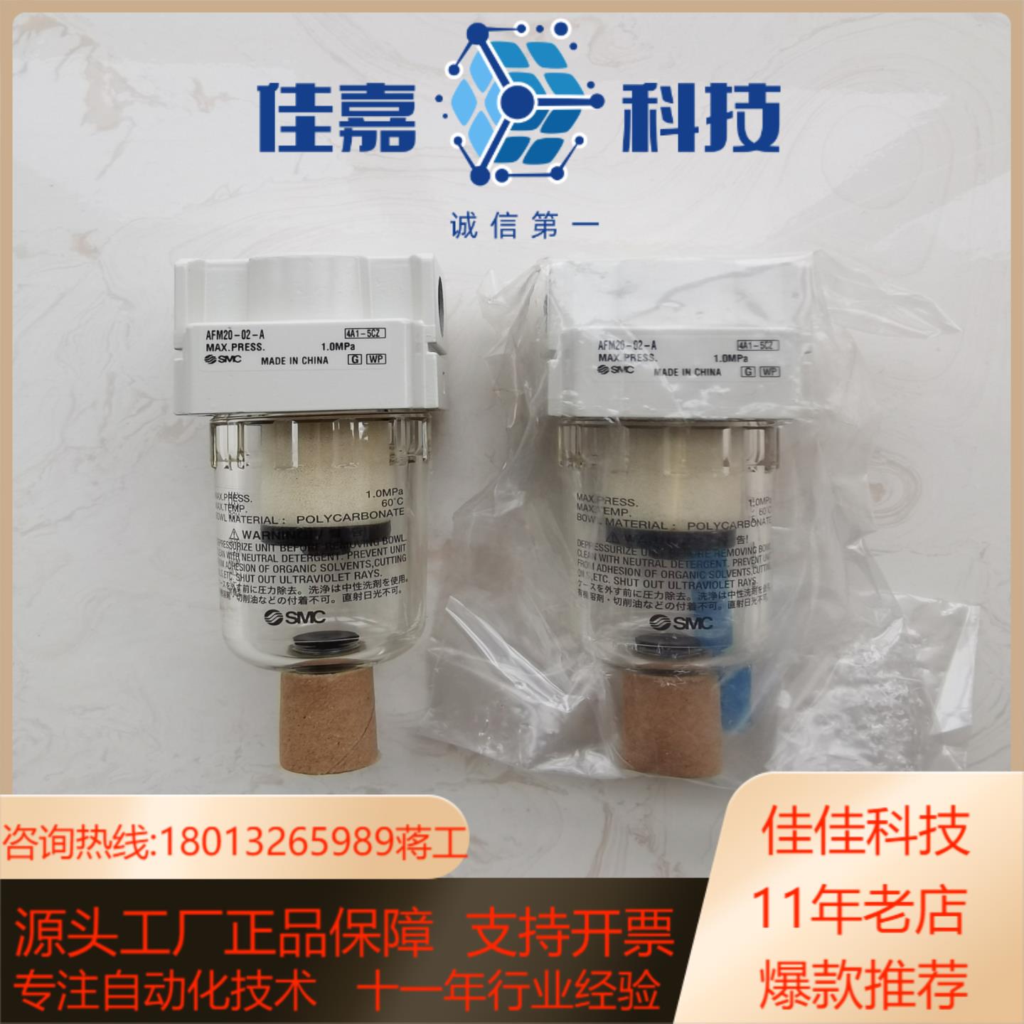 SMC原装正品油雾分离器AFM20-02-AAFM40-0