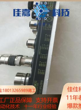 图尔克总线模块8MB12z-5P3-CS19数