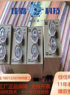 原装正品韩荣HANYOUNG时间继电器TF62NE -10D