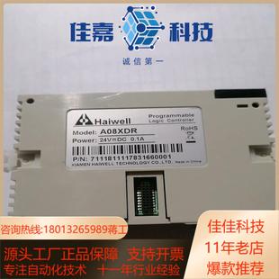 海为A08XDR功能正常成色如图所示售出需要 下