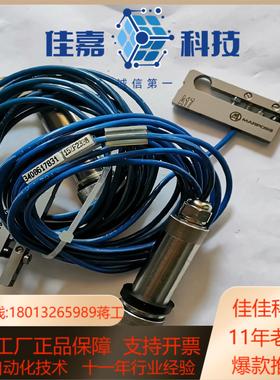 marposs A17  型号3408617831功