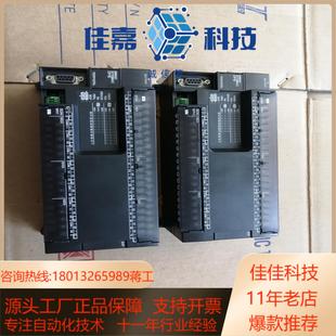 主机版 本 N60S1DT PLC模块CP1E