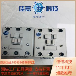 AB罗克韦尔100 00直流和交流接触器成色如图 C43