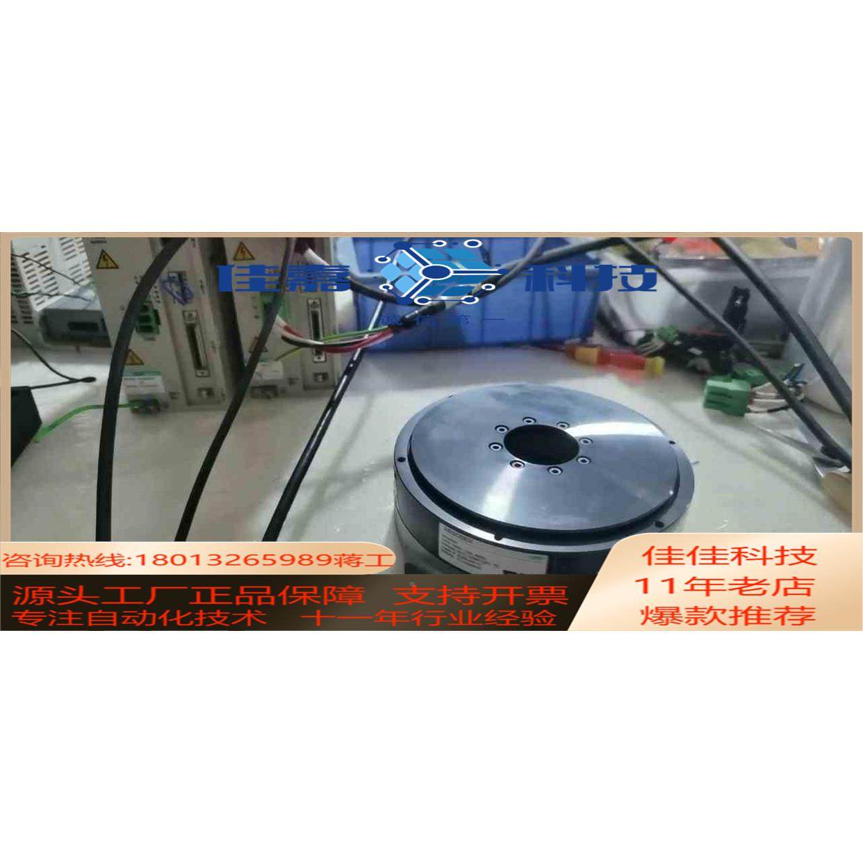 现货ckd直驱马达dd马达驱动电机AX9000tsax4009t