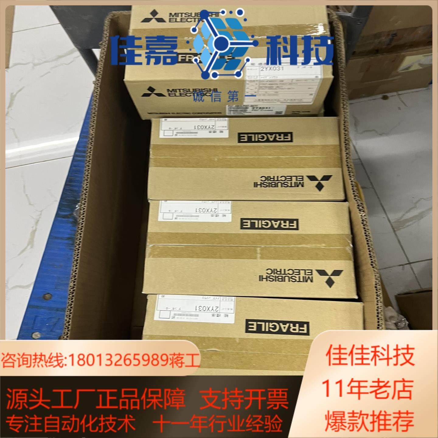 议价 M70按键IO 原装全新FCU7-KB026FCU7