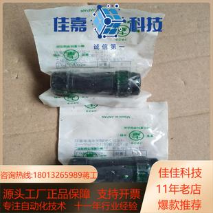 NJW AdF12产地七星母插有2个 203