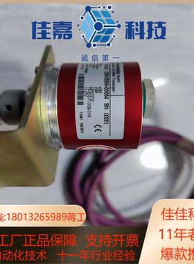 德国TR帝尔编码器CMV58M-00054D-7