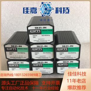 SB31 6只2手产 东方电机调速器SB31