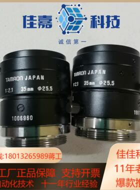 TAMRON腾龙 35mm 121 型号35HB  百