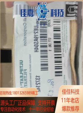 PALL滤芯UE219AS04H。27000560海瑞克