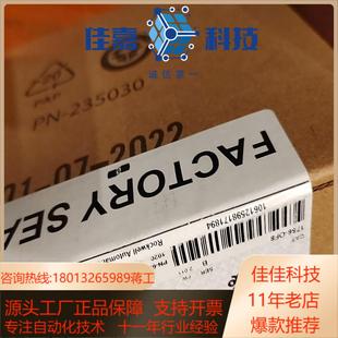 Bradley罗克韦 全新Allen 1756 OF8