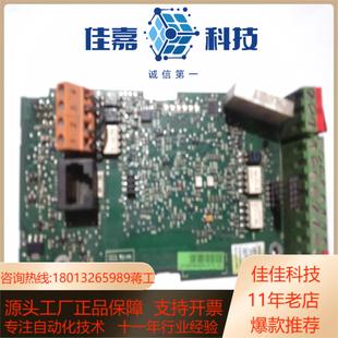变频器ACS接口信号板控制板主板控制卡CPU板io板功