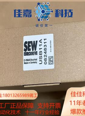 USB11A 全新SEW伺服驱动器调试电缆08248311