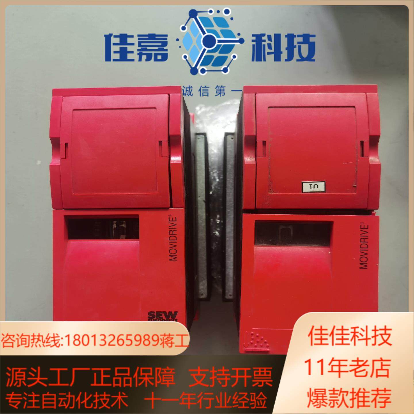 SEW变频器 MDS60A0110-5A3-4-00