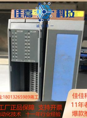 贝加莱3DO4796 3DI4866 3IF26060