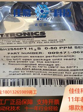 DET-TRONICS H2S气体探头迪创硫化氢气体探