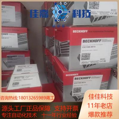 EL2564 EL1114 EL2912 EL2574倍福模