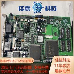 Frame 8100 Grabber MVS COGNEX