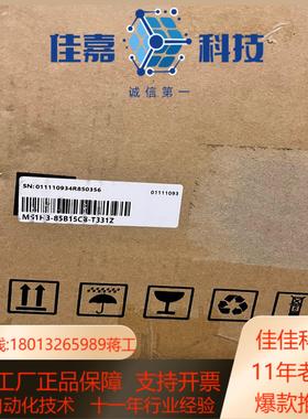 汇川电机MS1H3-85B15CB-T331Z 全新正品原