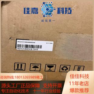 全新正品 T331Z 原 85B15CB 汇川电机MS1H3