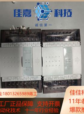 WECON维控  0806MT-A20806MR-A2