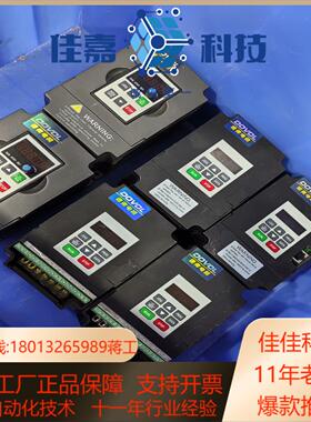 DOVOL 德弗15KW变频器