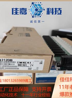 全新原装Q系列Q312DB可原装750没