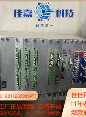 IPACS-5612 江苏金智科技
