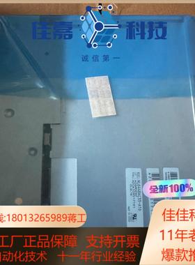 触摸屏触控屏  发那科全新原装oi-MFplus屏幕N