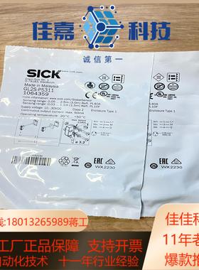 GL2S-P5311订货号 1064359