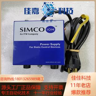 ION靜電離子發(fā)生器電源F267S SIMCO POWE