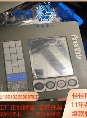 称重控制器1775K PMPP 1700