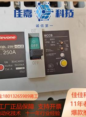 北京北塑壳漏电断路器 MB30L-1004  MB30L