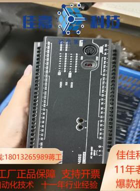 台达简易PLC型号DVP40EC00R3