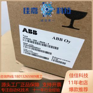 03E 变频器 05A6 全新原装 现 ACS355