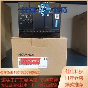 全新正品 汇川PLCH1U丶H3U