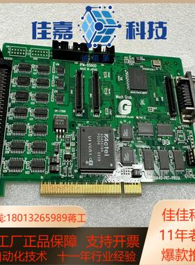 Graphin IPM-8560D 091440-PRT-P