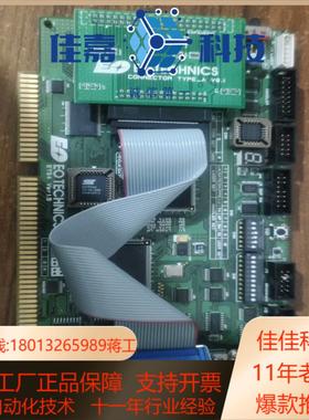 ETS4 Ver15工业设备数据卡 EOTECH