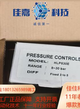 压力开关 HLP530E   15465248  99282