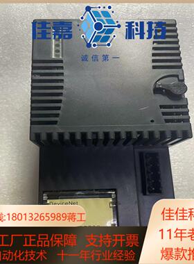 DeviceNet 通信模块ic200bem103功