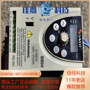 S800 2S075G变频器075kw