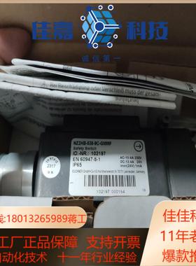 安士能 102197 NZ2HB-538-9C-GMMF 开