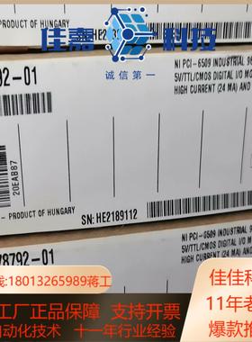NI PCI-6509 778792-01  原装正品全新