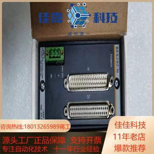 巴赫曼模块BES202N需要 带价私聊