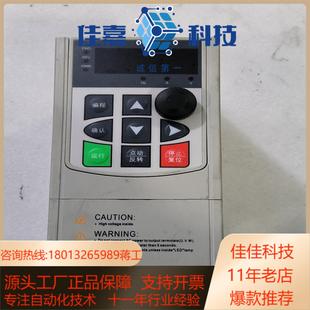 075KW变频器UH 0R75GB075KW2