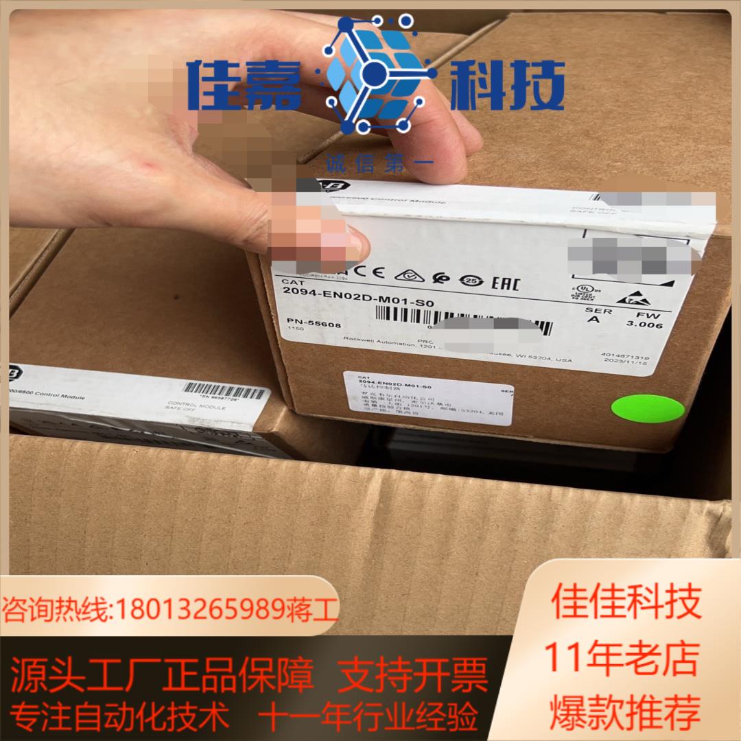 2094-EN02D-M01-S0 AB驱动器模块接口 现货