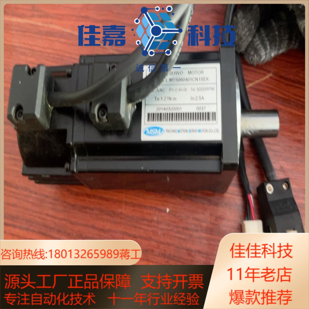 #电机    太仓精机伺服电机功率400W型号MTS06